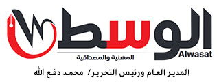 صحيفة الوسط
